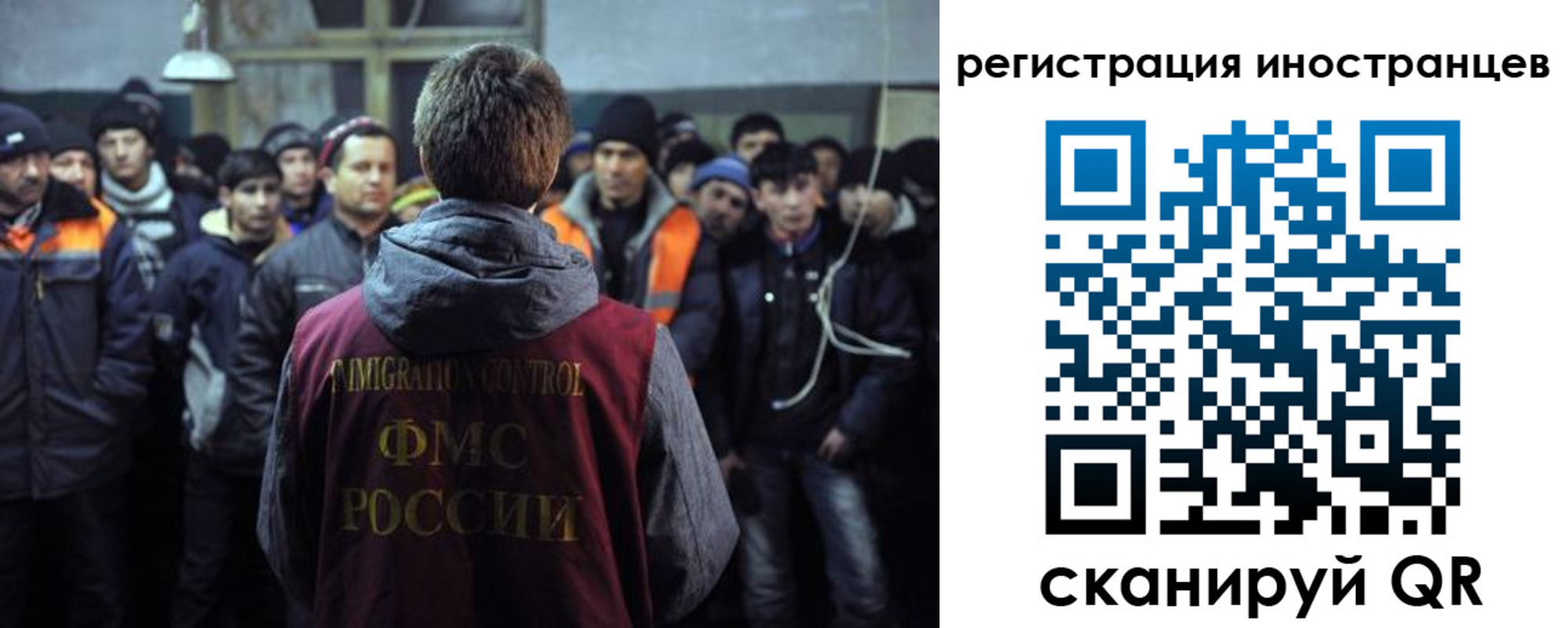 прописка ребенка в Вуктыле
