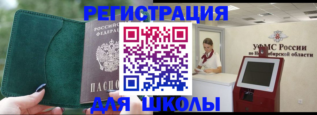 временная регистрация поиск в Вуктыле